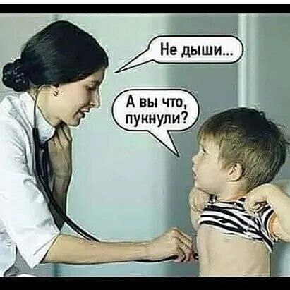 Сосех ищет альтушку